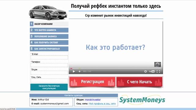 Crp Center ПОДАРОК Автоматизированная система от MonstrInvestor com смотреть онлайн