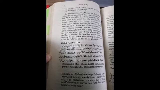 Faza’il A’maal: Troublesome Readings. Part 42, Prophet absorbed in presence of Allah. смотреть онлайн