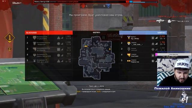 Минус ВСЕ MLG Warface Оуу май