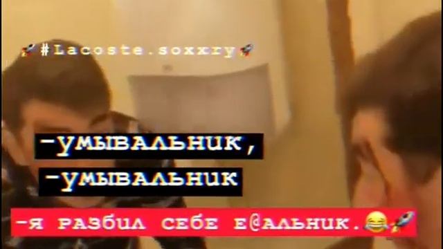 В рифму 🤣🤣🤣🤣 смотреть онлайн