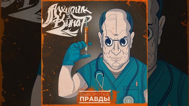 Плюс семь смотреть онлайн