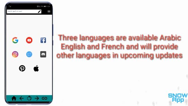 Snow App : Earth Browser / Earth Browser Pro, Now Available смотреть онлайн
