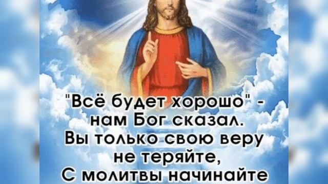 С Воскресным Днём🙏🙏🙏 смотреть онлайн