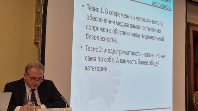Выступление Пую А.С. смотреть онлайн