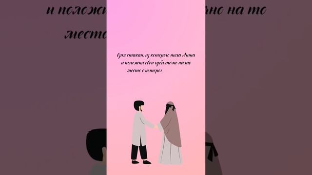 Любовь - это ... #muslimquotes #quotes #цитаты #цитата #нашид #хадис #любовь #пророкмухаммадﷺ #аиша смотреть онлайн