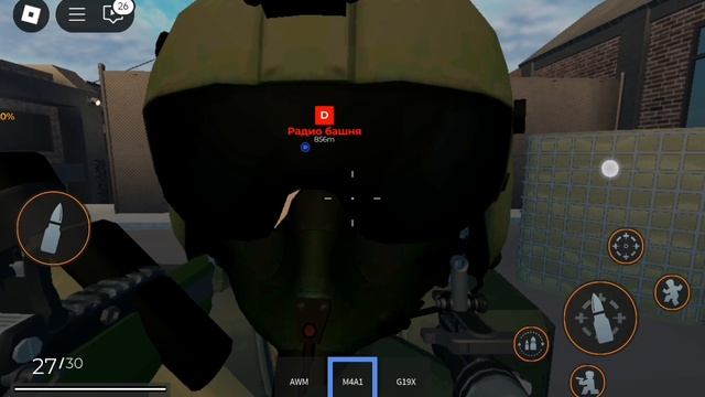 2 раз играю с другом