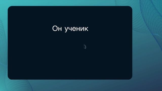 28. Начни сейчас. Домиры это не сложно смотреть онлайн