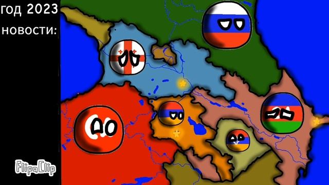 альтернативная история Закавказья первый сезон первая серия смотреть онлайн