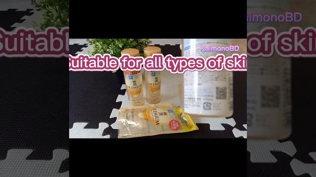Hadalabo Gokujyun premium lotion yellow 💛/KaimonoBD/ হাদালাবো গোকুজ্যূন প্রিমিয়াম লোশন смотреть онлайн