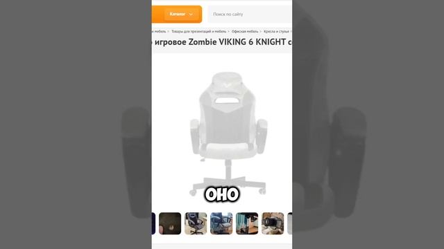 ТОП ИГРОВЫХ КРЕСЕЛ #minecraft #майнкрафт #eurotrucksimulator2