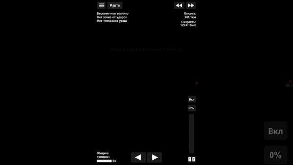 колонизация Европы в сфс