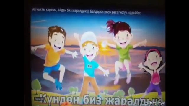 Урок кыргызского языка. 4 класс. Чынгыз Айтматов. Учитель: Керимбаева Г.Ш. смотреть онлайн
