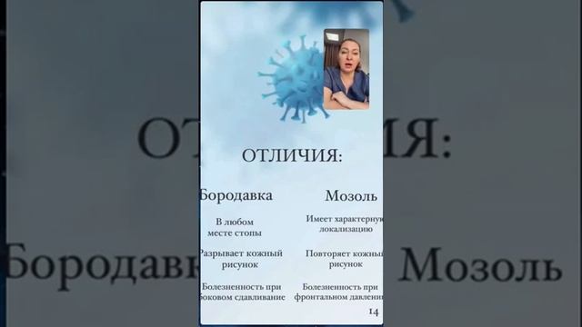 013 Микознаяинфекция Подомарафон смотреть онлайн