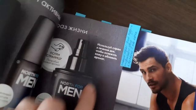 Грамотное оформление 3 каталога. Или как в собрать заказ на 250ББ и более смотреть онлайн