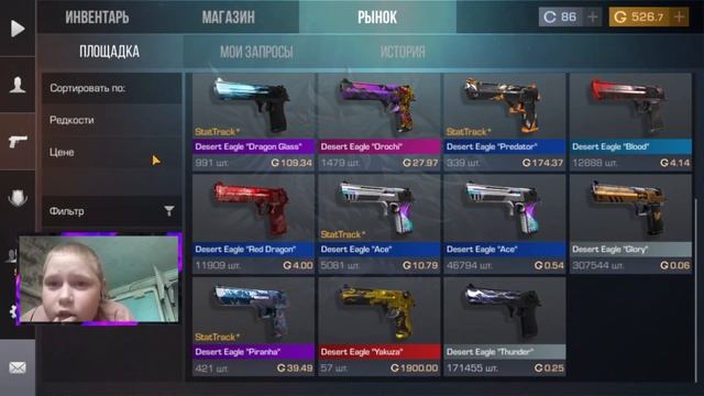 ПРОКАЧАЛ ВЕРНОГО ПОДПИСЧИКА В STANDOFF 2 смотреть онлайн