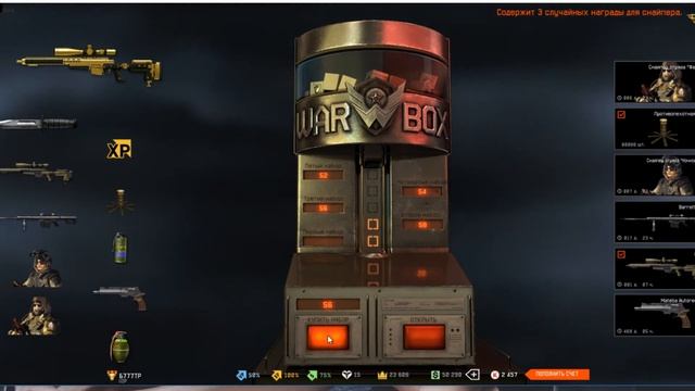 КОРОБКИ УДАЧИ В WARFACE | УДАЧНЫЕ ОНИ? смотреть онлайн