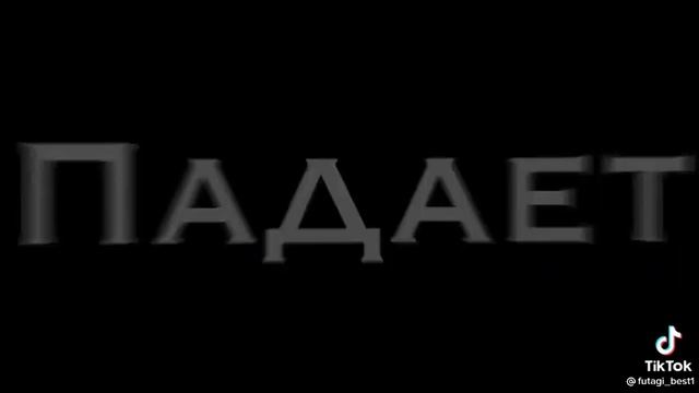 холодно холодно но не че смотреть онлайн