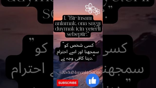 Title: "Turkish to Urdu Quotes: Inspiring Words Translated into Urdul" смотреть онлайн