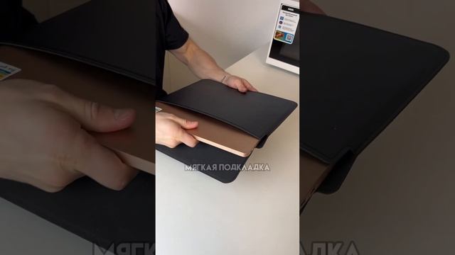 Чехол для ноутбука 13 #вайдберис #озон #wildberris #распаковка #распаковкавайлдберис смотреть онлайн