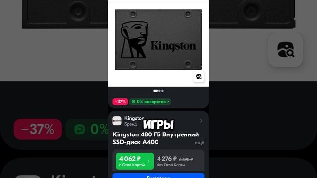 ИГРОВАЯ СБОРКА ЗА 45К #minecraft #майнкрафт #eurotrucksimulator2