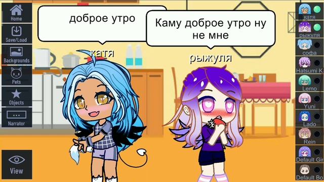 тогда что не сделали что надо извинятьца часть1 смотреть онлайн