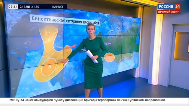 Екатерина Григорова 18.09.2023 смотреть онлайн