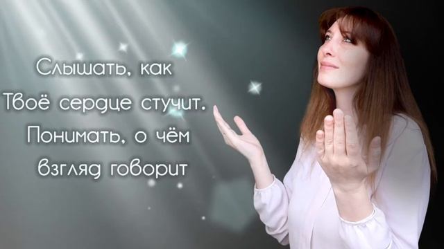 Христианские песни прославления - Я хочу быть ближе к Тебе - Виктория Барладян смотреть онлайн