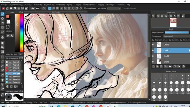 Быстрый фэшн скетч в программе Medibang Paint Pro

#рисование #sketch #скетч #скетчинг