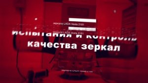 PRO АВТО ЗЕРКАЛА трейлер