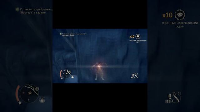 Оступился  #kekscouldplay #madmax #madmaxgame #злоймакс