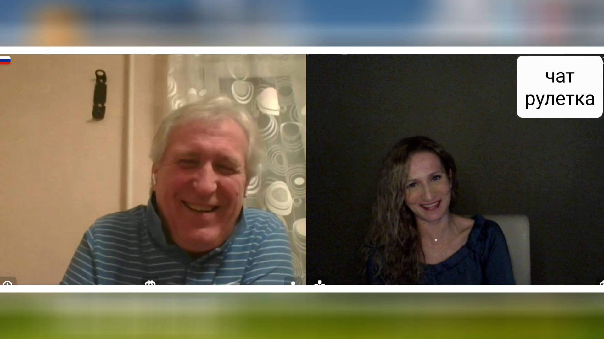 Мнение. Чат рулетка смотреть онлайн