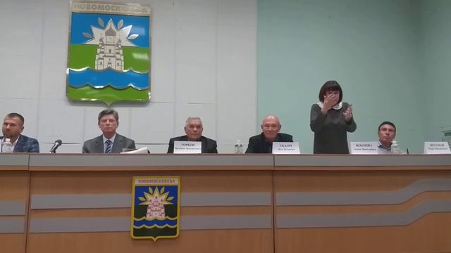 заседание исполнительного комитета Новомосковска 20.11.19г. Ч.4 смотреть онлайн