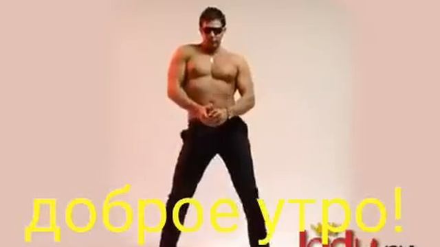 Доброе утречко!!! смотреть онлайн