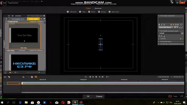 обучающее видео 1 Pinnacle Studio 18 смотреть онлайн