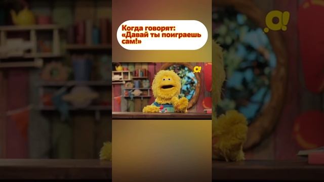 А что вы делаете, когда вам скучно? смотреть онлайн