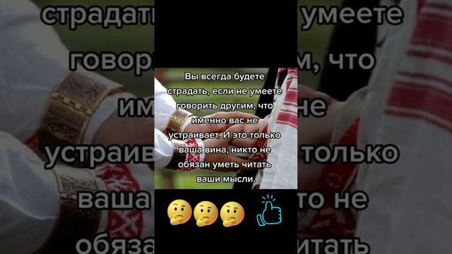 #Мысли в слух смотреть онлайн