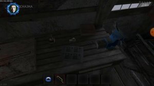 Читы в метель