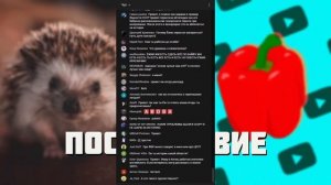 Ёжик Лисичкин - 2-й стрим! - разбор стрима с Маразмом HD720p