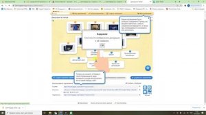 Интерактивные задания в МЭШ