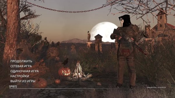 выживаем в скам #14