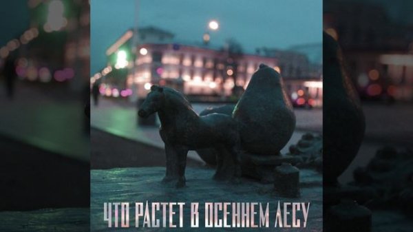 Девочка-Ураган