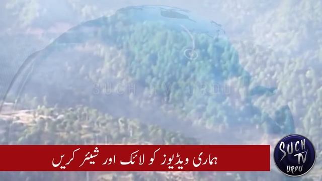 India's concerns on China's Military Base in Tajikistan near Farkhor airbase смотреть онлайн