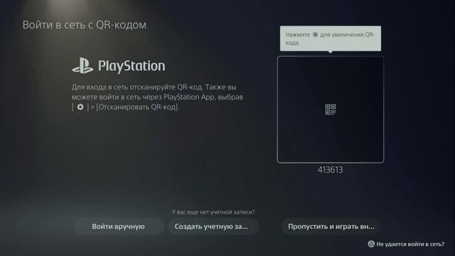 Как играть вдвоём в Mortal Kombat 1 на PlayStation 5 | Локальные бои MK 1 на PS5 на одном экране. смотреть онлайн