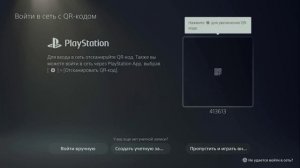Как играть вдвоём в Mortal Kombat 1 на PlayStation 5 | Локальные бои MK 1 на PS5 на одном экране.
