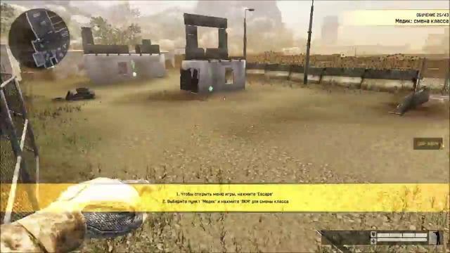 Баги в WarFace+Выход за карту #2 [01.01.2013]