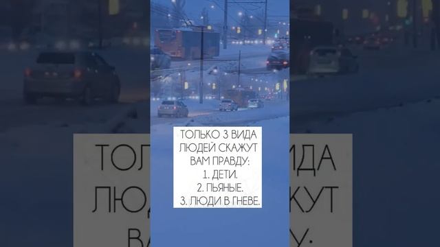 Как думаете этот так? #смех #юмор #настроение #мысли #фразы #город #улыбнись #зима #жизнь #канал смотреть онлайн