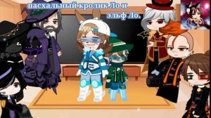 реакция НП, ИБ и ИМ на АВ Лололошки (+бонусная часть+)