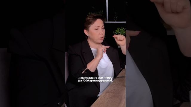 Модель [доходы-расходы]. Рассказываем, как посчитать налог. смотреть онлайн