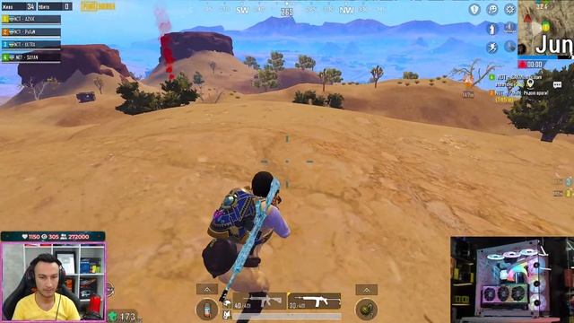 PUBG MOBILE - OBUNACHILAR BILAN UZBEKCHA LOBBILAR QILAMIZ QANI GOOO смотреть онлайн