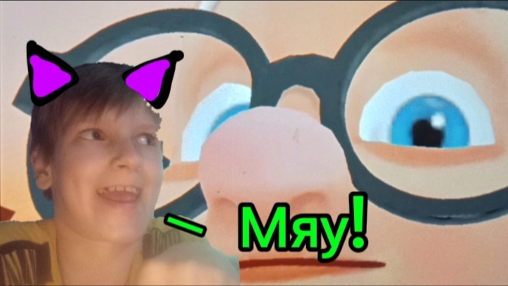 Я кот. меня сковородкой бьют.. мне норм.. смотреть онлайн